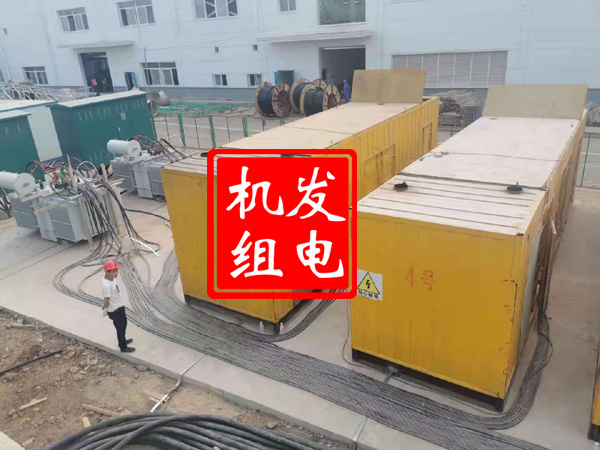 绩溪发电机租赁必备常识