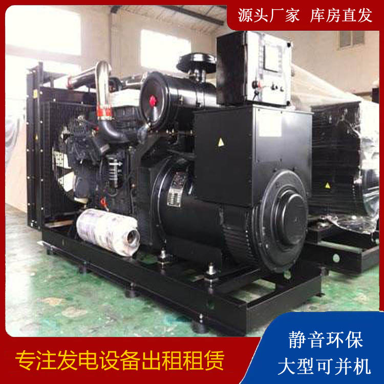 绩溪出租发电机 为您讲解发电机的工作原理