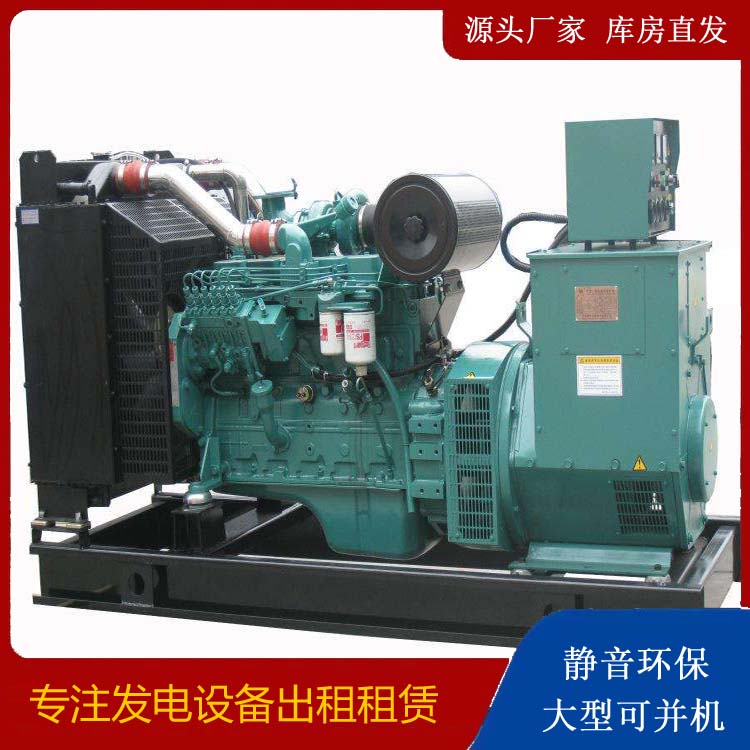 绩溪出租发电机教您康明斯发电机怎样开启
