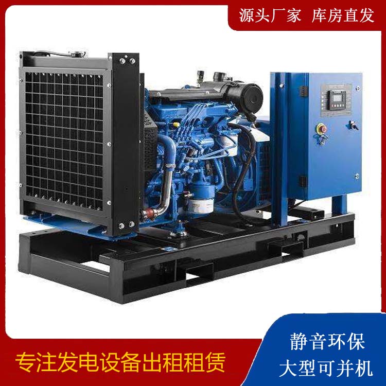 绩溪出租发电机 潍柴发电机一定要预防通风管道的堵塞和灰尘