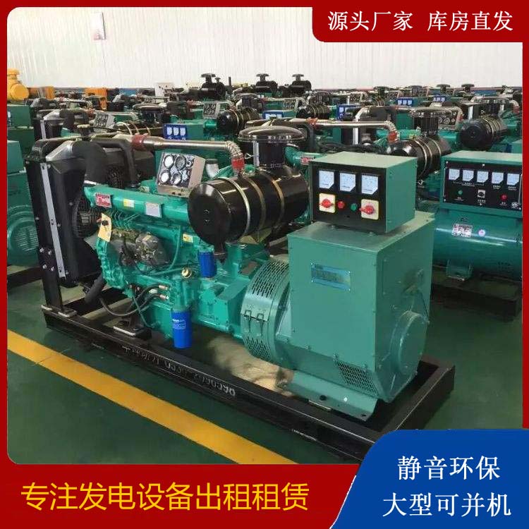绩溪租赁发电机的原理是什么