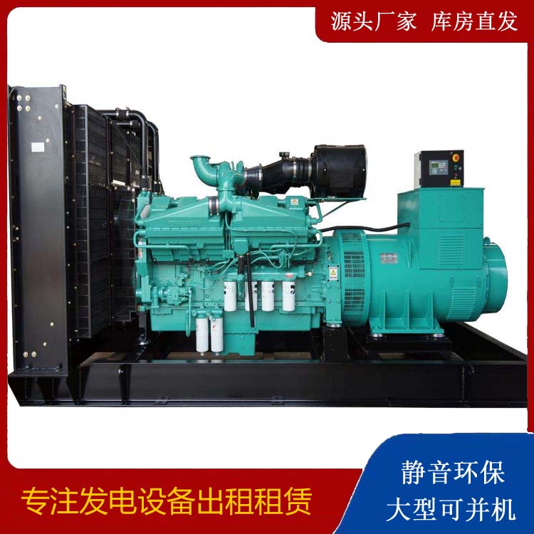 绩溪租赁发电机 柴油发电机组备件的清洗方法