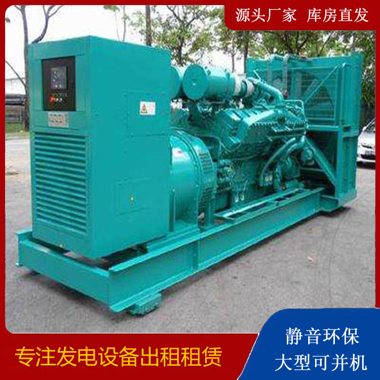 绩溪发电车出租 柴油发电机的日常应用注意事项