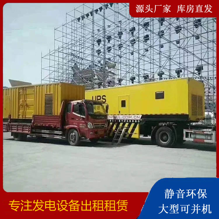 绩溪有哪些常见的发电机组输出电压类型？